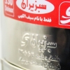 سبزی خردکن 330 دولوکس- سبزیران