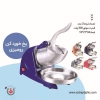 دستگاه یخ خرد کن رومیزی