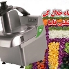  خلال کن فاما مدل FTV-400 E